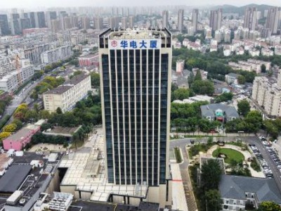 华电科技园二期华电大厦通过验收，正式竣工交付